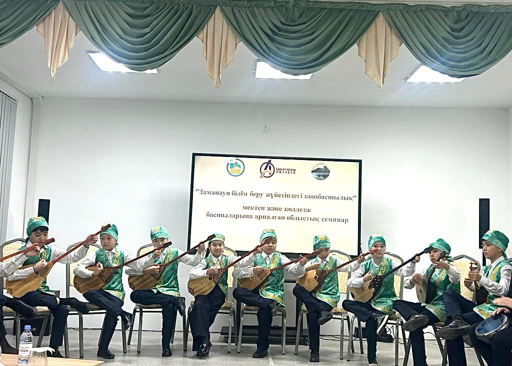 ОБЛЫСТЫҚ СЕМИНАРДА